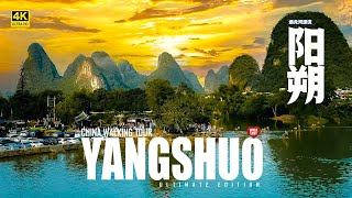 Exploring Yangshuos TenMile Gallery By Bamboo Raft And Helicopter Guilin China  4K HDR [upl. by Jasper]