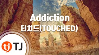 TJ노래방  멜로디제거 Addiction  터치드TOUCHED  TJ Karaoke [upl. by Costa]