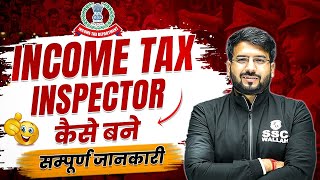 Income Tax Inspector Kaise Bane  Income Tax Inspector Job Profile  Income Tax Inspector Exam 2024 [upl. by Nauqas]