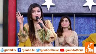 Nach Punjaban by Dr IQRA KANWAL  GNN  neelum munir  humayon saeed [upl. by Hpotsirhc880]