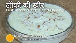 Lauki ki Kheer  Doodhi Kheer  Ghiya ki Kheer  bottle gourd kheer [upl. by Lian698]