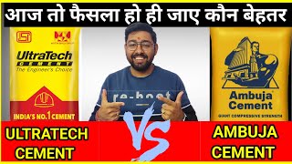 Ultratech Cement Vs Ambuja Cement  Ishaan designs  Cement review By Jatin Khatri [upl. by Rayshell201]