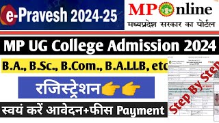 Epravesh Registration 202425  UG Admission 2024 Apply Online  College Admission 2024 Online Form [upl. by Anthe249]