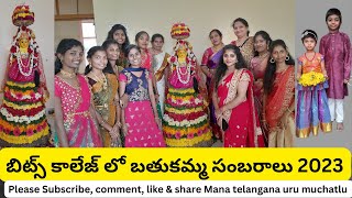 Bathukamma Celebrations 2023  BITS COLLEGE  Mana Telangana Uru Muchatlu [upl. by Linders]