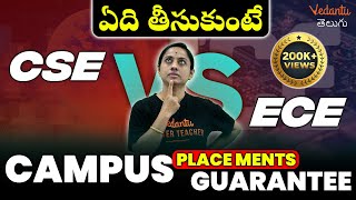 CSE vs ECE Which Is Best In తెలుగు 😱  Guarantees Placement  EAMCET Counselling 2024  KRD Maam [upl. by Acilgna]