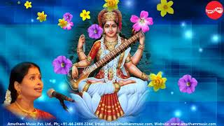 Saraswathi  Ragam 1  Nithyashree Mahadevan Full Verson [upl. by Huntington40]