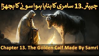 Chapter 1320  Part 02 Hazrat Musa AS Pharaoh Ramses II amp Samri Moses Firon Misar Bani Israel [upl. by Crist]