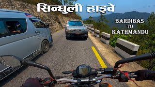 Bardibas To Kathmandu  Ride Safe In Sindhuli Highway [upl. by Aisena]