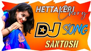 HETTALERI CHORY BANJARA DJ SONG  NEW ST DJ SONGS 2021  DJ SANTOSH [upl. by Odraleba]