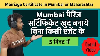 How to Apply Marriage Certificate Online in Mumbai or Maharashtra  Live BMC Marriage Certificate [upl. by Aniluap]