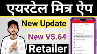 Airtel Retailer Mitra App New Update  Airtel Retailer Mitra App New Version V564 [upl. by Linell]