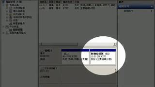 【MKM】Windows 7 調整硬碟分割磁區大小，調整C槽且新增D槽儲存空間。電腦問題解答 [upl. by Caspar]