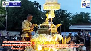 อัญเชิญพระพุทธมหาธรรมราชา จากมณฑปวัดไตรภูมิเพื่ออัญเชิญขึ้นรถบุษบก [upl. by Necyla]