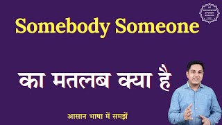 Somebody Someone meaning in Hindi  Somebody Someone ka matlab kya hota hai  English to hindi [upl. by Dyolf52]