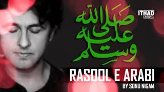 Kashtiye Umar Lage Paar RasoolEArabi  Emotional Naat by Sonu Nigam [upl. by Ashbey]