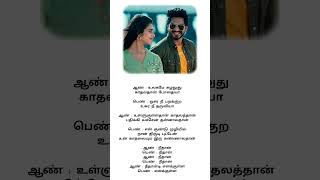 💕sathiyama sollurandi songs lyrics tamil😊 [upl. by Denby]