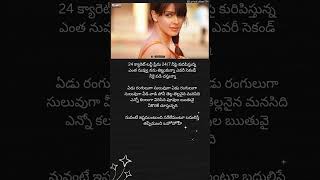 Hello Rammante  Orange  Ram Charan Genelia DSouza [upl. by Suinotna]