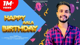 Happy aala Birthday Full Song  Kallu Khedi Wala  Jive 100 Saal  Tiger Beats Production [upl. by Zendah]