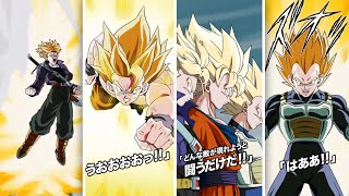 NEW CARNIVAL LR SSJ GOKU SSJ VEGETA amp SSJ TRUNKS SUPER ATTACK ANIMATIONS DBZ Dokkan Battle [upl. by Ymerej782]