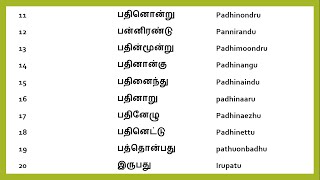 Numbers 1100  எண்கள் ஒன்று  நூறு [upl. by Terraj]