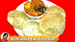 কড়াইশুঁটির কচুরি সঙ্গে আলুর দম  Koraishutir Kochuri Recipe  Green Peas Kachori  Bengali Recipe [upl. by Damal]