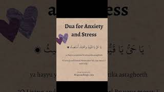 Anxiety aur stress door krny ki Dua ❤️ duaforqnxiety duaforstress [upl. by Jaime]