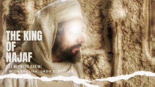 ه‍ا علي بشر كيف بشر  حاج محمود كريمي  The King Of Najaf islamicvideo islam imamali arabic hd [upl. by Martella]