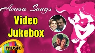 Amma Songs  Back to Back Video Songs  Tamil Hits  Ilayaraja  SPB  Mango Music Tamil [upl. by Nero]