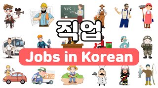 Korean Vocabulary  How to say Jobs in Korean [upl. by Selbbep331]