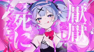 ニコカラ ラビットホール on vocal [upl. by Eedolem]