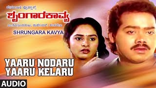 Yaru Nodaru Yaru Kelaru Song  Shrungara Kavya Kannada Movie Songs  Raghuveer Sindhu  Hamsalekha [upl. by Guise431]