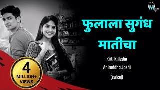 Phulala Sungandh Maticha  Lyrical  Kirti Killedar amp Aniruddha Joshi  Marathi Lyrics [upl. by Adela]