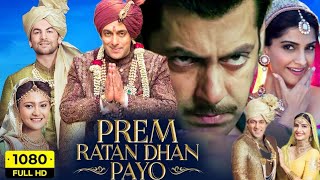 Prem Ratan Dhan Payo Full Movie Review amp Facts  Salman Khan  Sonam Kapoor  Neil Nitin Mukesh  HD [upl. by Arita]