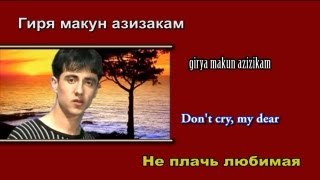 Band EHSON  Girya makun with on screen LYRICS in TAJIK  ENGLISH RUSSIAN 720p [upl. by Annala]