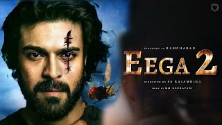 EEGA 2 New Released Full Hindi Dubbed Action Movie  Superstar Ramcharan New South Movie 2023 [upl. by Nov]