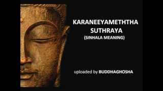 KARANEEYAMETHTHA SUTHRAYAsinhala meaning [upl. by Ajoop]