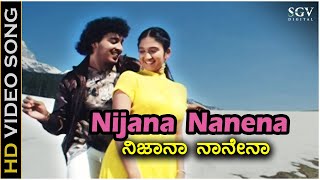 Nijana Nanena  HD Video Song  Sonu Nigam  Cheluvina Chilipili  Pankaj  Roopika [upl. by Monro]