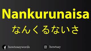 How To Pronounce Nankurunaisa なんくるないさ [upl. by Cynthy286]