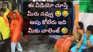 Laughter therapy DanceFun dance 😂😂 See amp Enjoyganesh nimajjanamshortsyoutubeshortsganesh [upl. by Engen293]