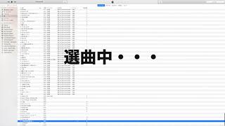 iTunesでCDを焼く方法Mac [upl. by Ogeid]