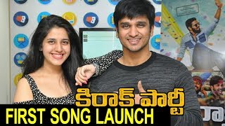 Kirrak Party First Song Launch  Nikhil  Samyuktha  Bhavani HD Movies [upl. by Etty]