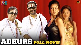 Adhurs Latest Full Movie 4K  Jr NTR  Nayanthara  Sheela Kaur  Brahmanandam  Kannada Dubbed [upl. by Refinneg]