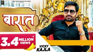 Baari Barsi  Full Song  Band Baaja Baaraat  Ranveer Singh Anushka Sharma  Harshdeep Kaur Salim [upl. by Grochow]