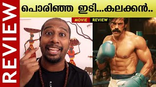 Sarpatta Parambarai Kollywood Movie Review  Pa Ranjith  Arya  Dushara Vijayan [upl. by Thaine692]