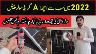 Suoer 180W Solar Panel  Solar Panel Latest Price In Pakistan  Solar Panels For Home  Mr Engineer [upl. by Naedan]