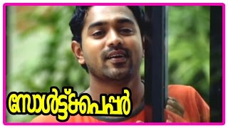 Salt N Pepper Malayalam Movie  Malayalam Movie  Asif Ali  Tries to Meet  Mythili [upl. by Glavin314]