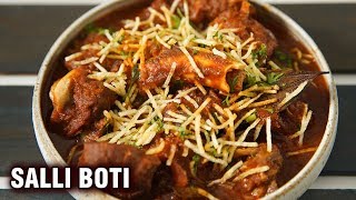 Parsi Lamb Curry  Salli Boti – Parsi Mutton Dish – Quick And Easy NonVeg Recipe  Smita [upl. by Compton20]