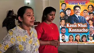 New konkani tiatr 2024  Konn Nhoi Konnacho tiatr by Ulhas Tari [upl. by Inahs]