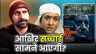 The Kashmir Files Trailer  Reaction Review And Explanation [upl. by Eirelav]