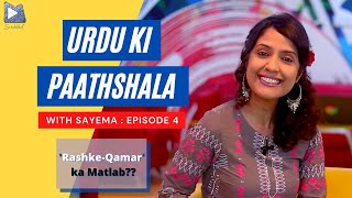 RASHKEQAMAR  Urdu Ki Paathshala with Sayema  Episode 4  Mirchi Scribbled [upl. by Llenrahc]